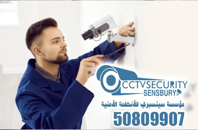 مهندس كاميرات الشهداء | 50809907 | دور رئيسي في الحفاظ على الأمان