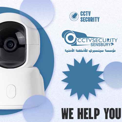 مؤسسة سينسبري لكاميرات المراقبة