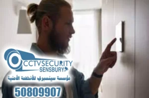 انتركم داخلي لاسلكي - تواصل فوري داخل المبنى دون أسلاك