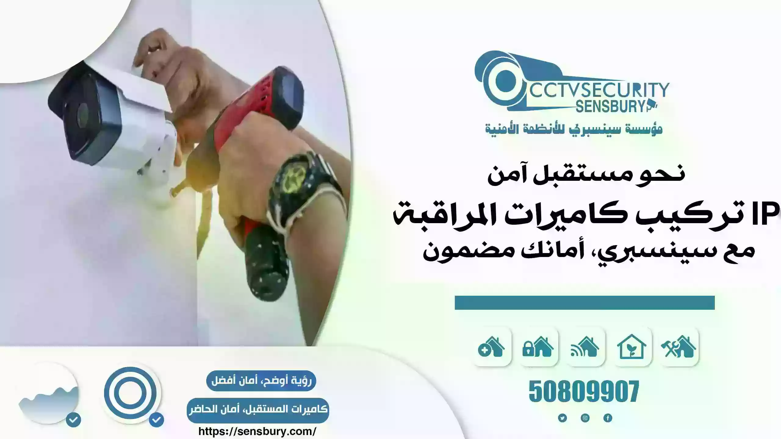 تركيب كاميرات المراقبة ip - أنظمة مراقبة شبكية حديثة