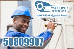 تركيب كاميرات مراقبة