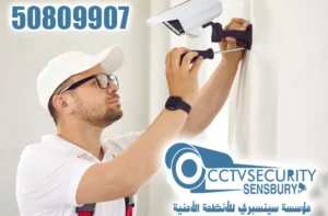فني كاميرات السلام