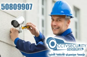 فني كاميرات الفنيطيس